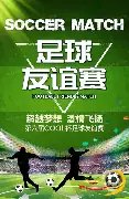 中足協发布,四项中超赛,事计划,雪缘园足彩比分网,足球赛事比分,足球比赛数据,足球赛事资讯,足球赛事平台