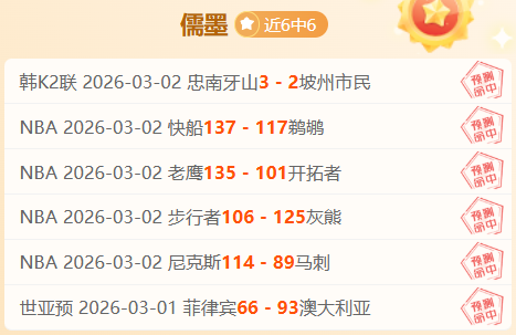 大乐透期号,专家推荐,马都拉联对,雪缘园足彩比分网,足球赛事比分,足球比赛数据,足球赛事资讯,足球赛事平台
