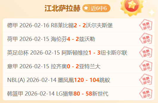大乐透期号,专家推荐,马都拉联对,雪缘园足彩比分网,足球赛事比分,足球比赛数据,足球赛事资讯,足球赛事平台