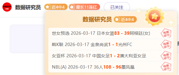 利物浦球星,精彩瞬间,迪亚斯进球,雪缘园足彩比分网,足球赛事比分,足球比赛数据,足球赛事资讯,足球赛事平台