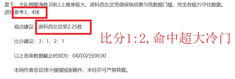 詹眉携手贡,分球队止住,热火三连败,雪缘园足彩比分网,足球赛事比分,足球比赛数据,足球赛事资讯,足球赛事平台