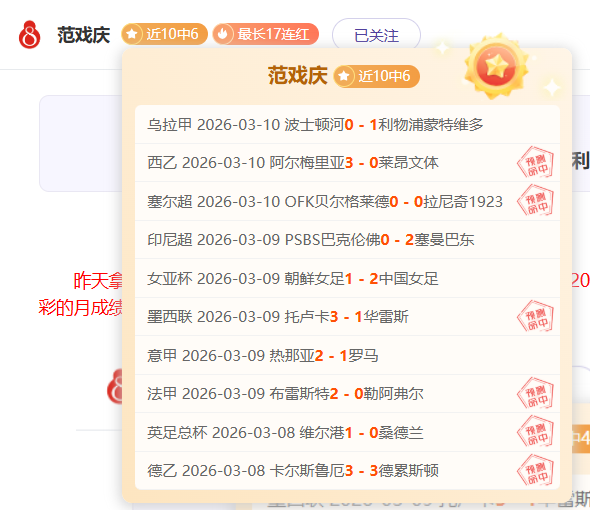官方公告,巴萨球员奥,尔莫右大腿,雪缘园足彩比分网,足球赛事比分,足球比赛数据,足球赛事资讯,足球赛事平台