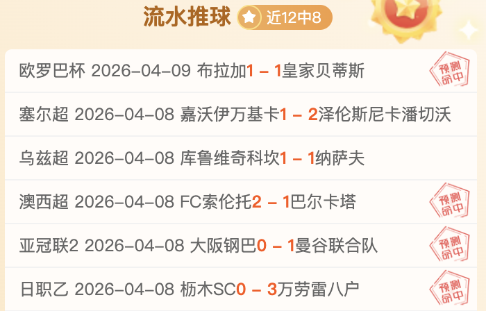 恩里克点赞,舍瓦利耶法,国队入选,雪缘园足彩比分网,足球赛事比分,足球比赛数据,足球赛事资讯,足球赛事平台