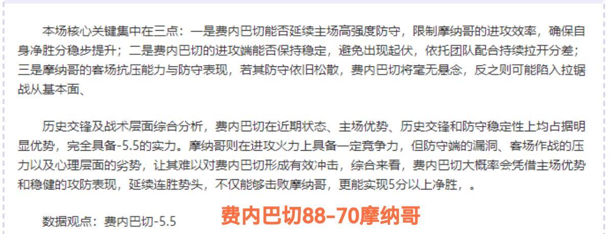 太阳报,揭露,西蒙尼在国,雪缘园足彩比分网,足球赛事比分,足球比赛数据,足球赛事资讯,足球赛事平台
