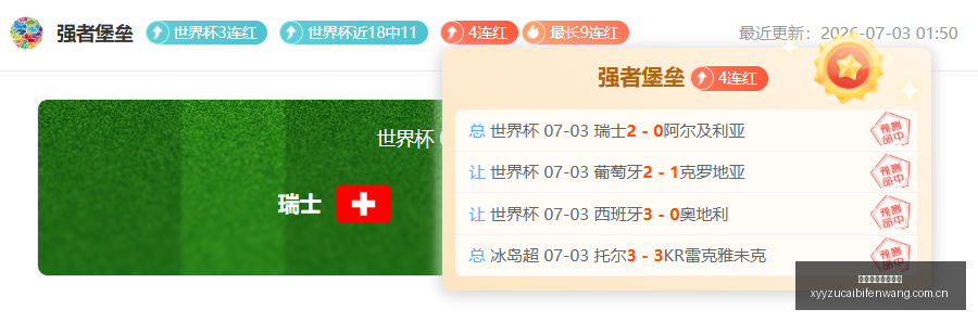 终极指南,加纳乔脏辫,发型争议,雪缘园足彩比分网,足球赛事比分,足球比赛数据,足球赛事资讯,足球赛事平台