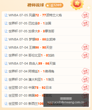 詹姆斯回归,在即,别轻信传闻,雪缘园足彩比分网,足球赛事比分,足球比赛数据,足球赛事资讯,足球赛事平台