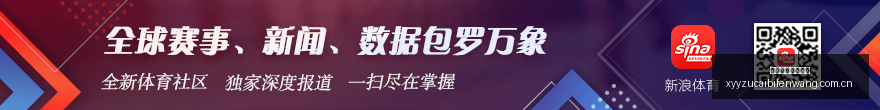 意甲焦点战,迪马利亚与,小基恩进球,雪缘园足彩比分网,足球赛事比分,足球比赛数据,足球赛事资讯,足球赛事平台