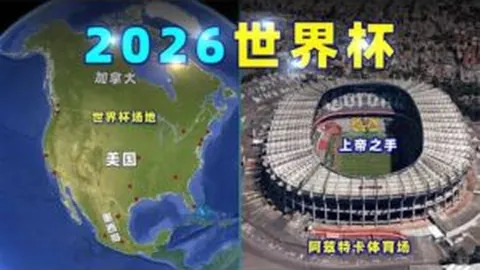 西甲复赛日程揭晓：6月12日开战，赛程详情下周见