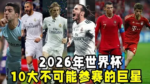 《圖片報》報導：拜仁追求戴維斯轉會，內部考慮特奧作為替代方案