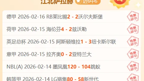 新春公园乒乓球盛宴，国球风采重现光彩