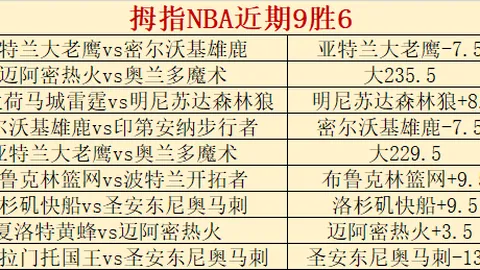 “民族体育盛事：四海同辉展团结风采 新华社聚焦”