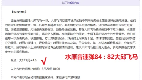 中国足协对足球“假赌黑”现象采取严厉打击，零容忍立场坚定——中新网消息