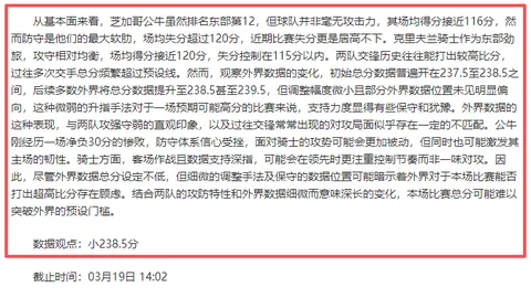 “快手与NBA合作升级，启动体育年度星宇计划”