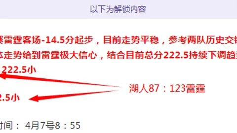 大乐透期号专家推荐：质合分析决胜负